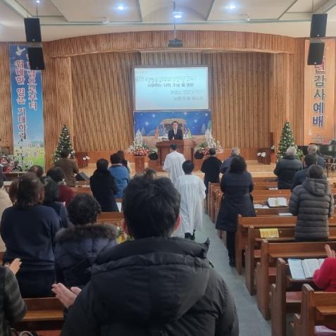 벌교중앙교회 2022년 신년 예배